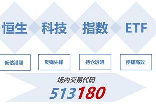 复出！乌布雷替补19分半8中5拿12分